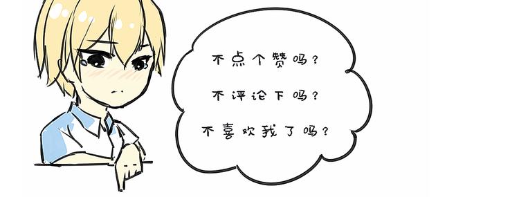 第27话 家属在这里73