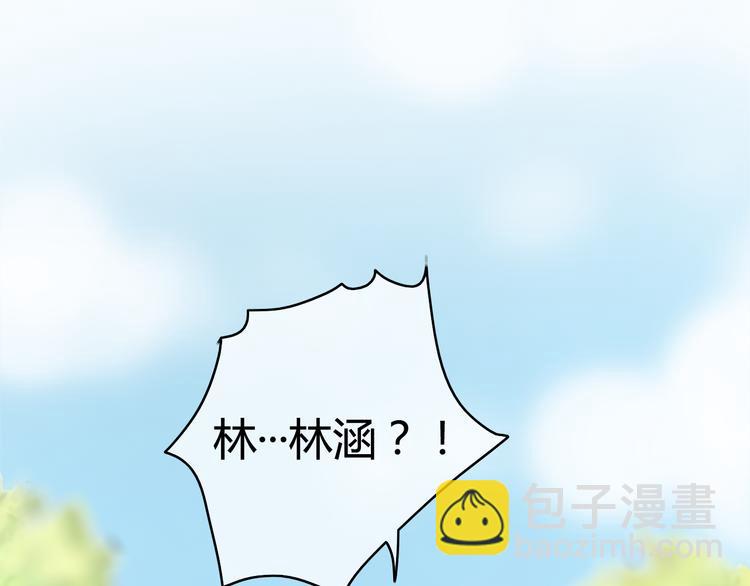 第19话 我可不能看着弦月被勾引！42