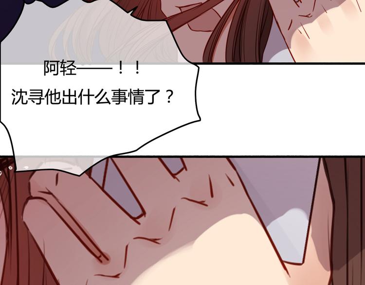 第36话 意料之外的求婚？！24