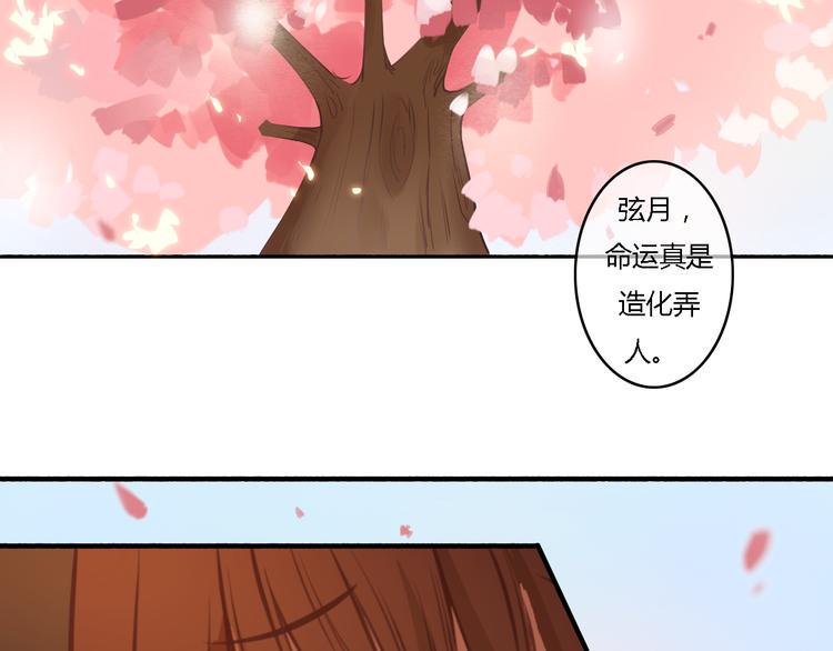 第14话 让我陪你吧6