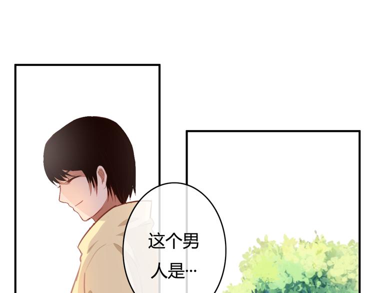 第19话 我可不能看着弦月被勾引！73