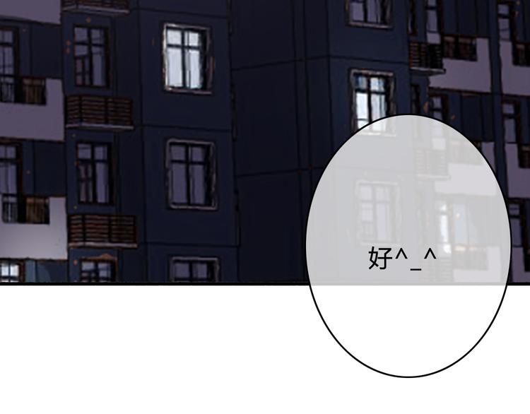 第34话 握手言和？48