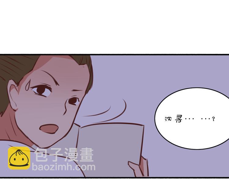第5、6话 物归原主的笔记本91