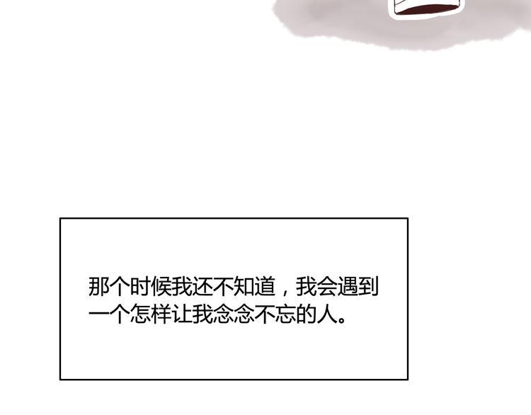 番外4 因为他们相爱啊12