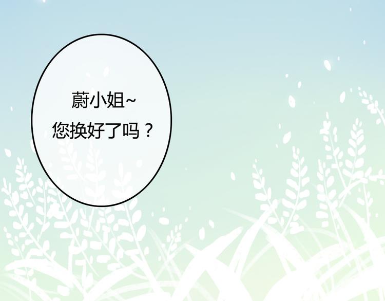 第37话 我欲与君相执手，奈何……44