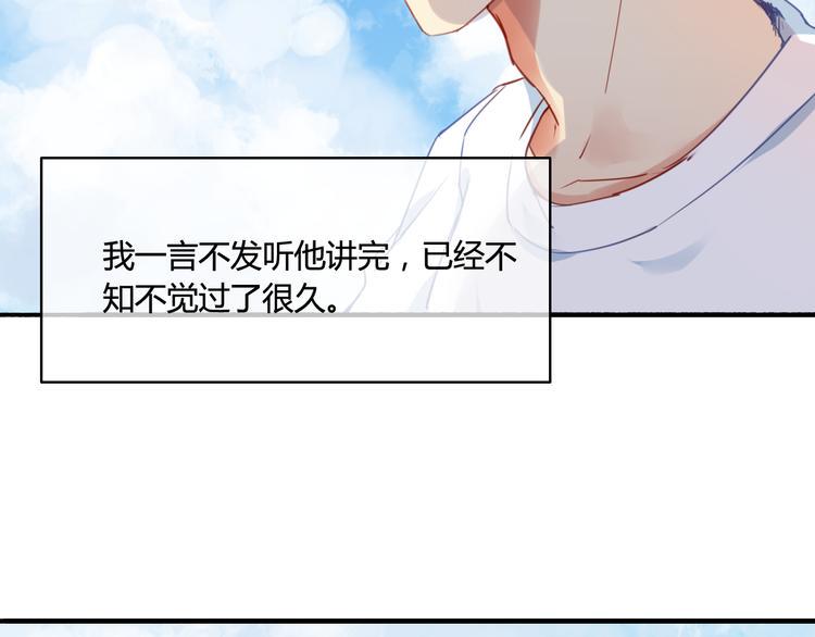 番外4 因为他们相爱啊91