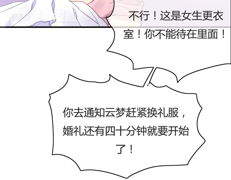 番外2 你是我的梦想17