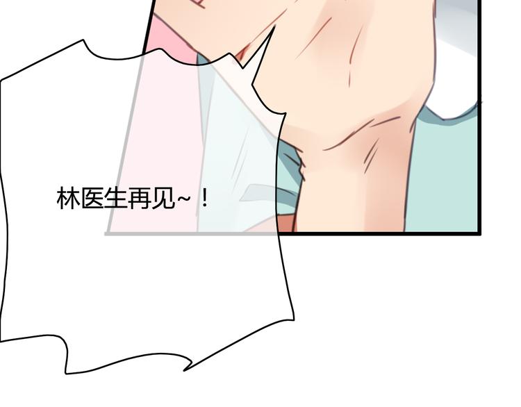 第33话 有人欢喜有人忧96