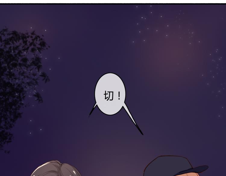 第23话 和我在一起吧21
