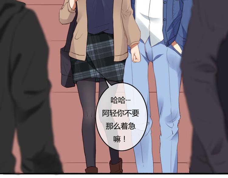 第29话 沈寻的情书？132