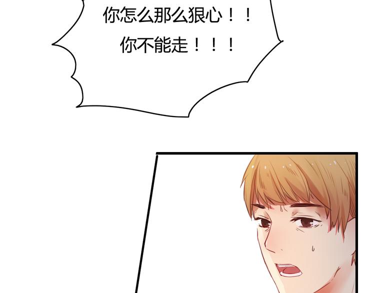第31话 告诉我……我不曾参与的时光110