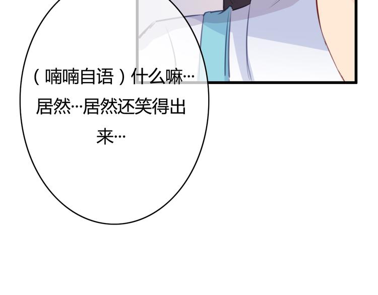 第31话 告诉我……我不曾参与的时光52