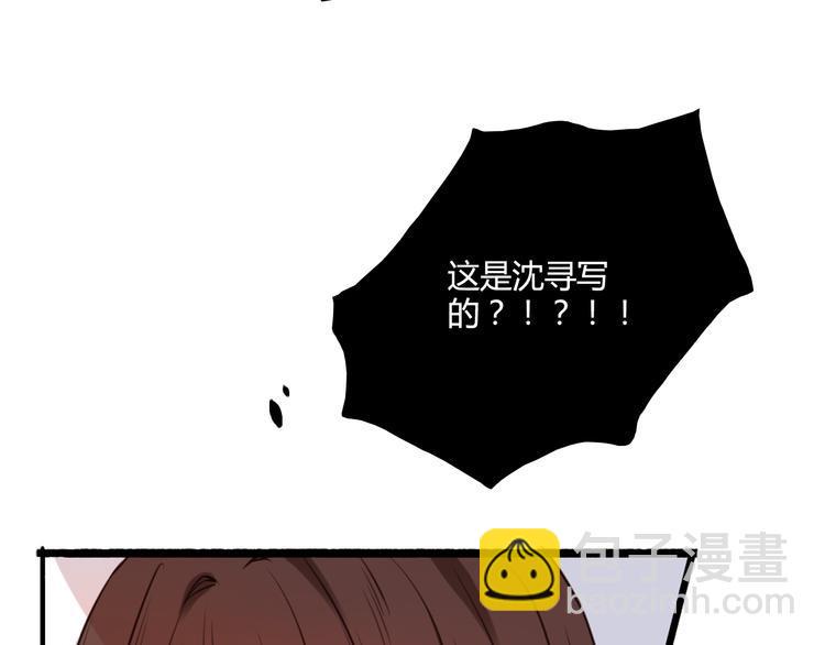 完结篇 告别是玫瑰色153