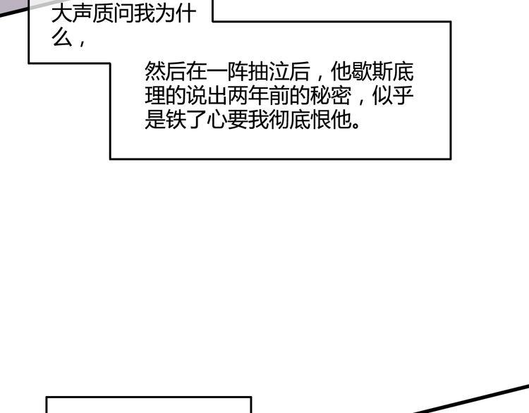 完结篇 告别是玫瑰色232