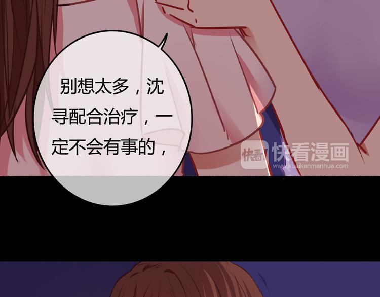 第37话 我欲与君相执手，奈何……137