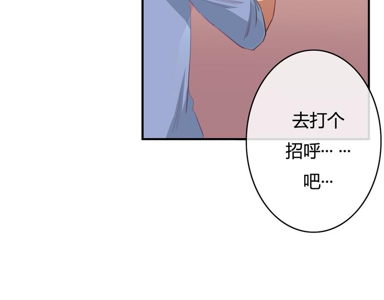 第19话 我可不能看着弦月被勾引！70