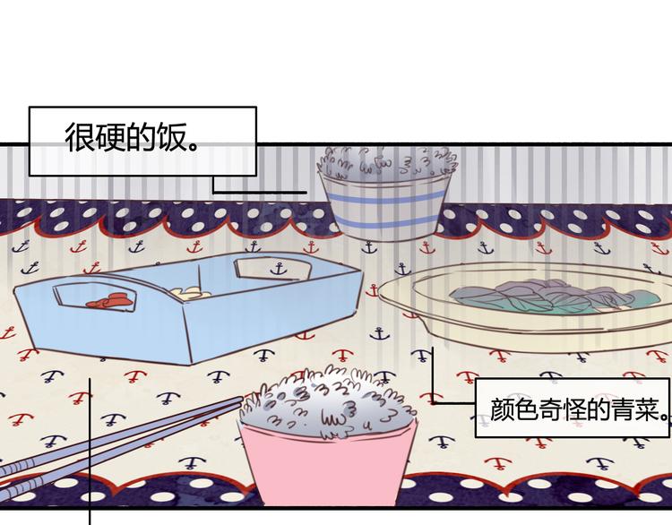 第34话 握手言和？33