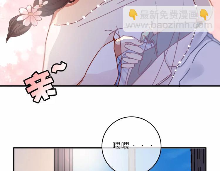 番外5  虽然匆忙但是幸福40