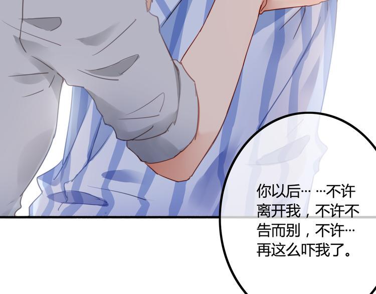 番外4 因为他们相爱啊136