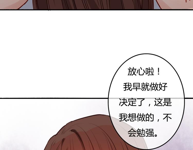 第37话 我欲与君相执手，奈何……88