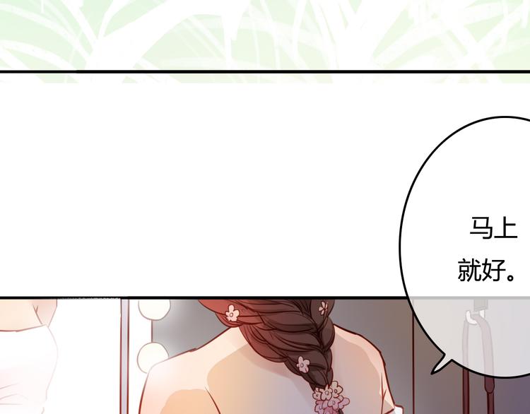 第37话 我欲与君相执手，奈何……45