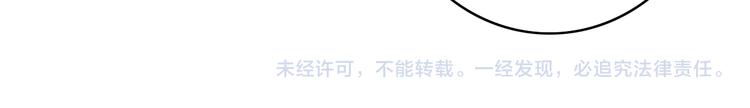 番外4 因为他们相爱啊151