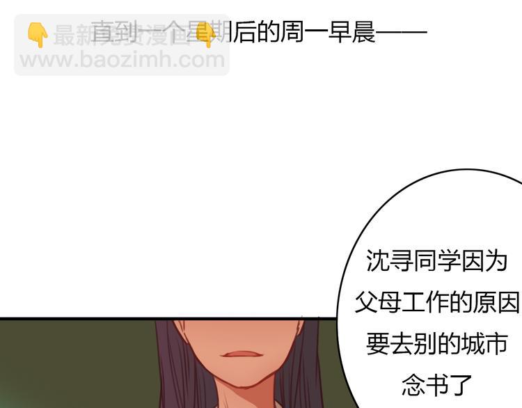 第7话 和初恋的一厘米暧昧距离35