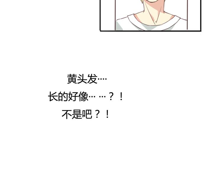 第1、2话 我的青梅竹马……快死了27