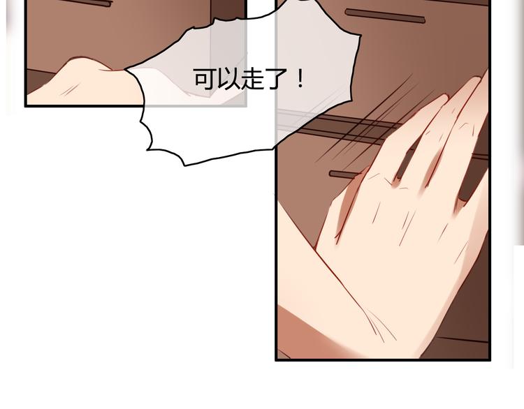 第29话 沈寻的情书？8