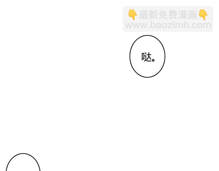 第21话 与人交往是用心而不是耳朵112