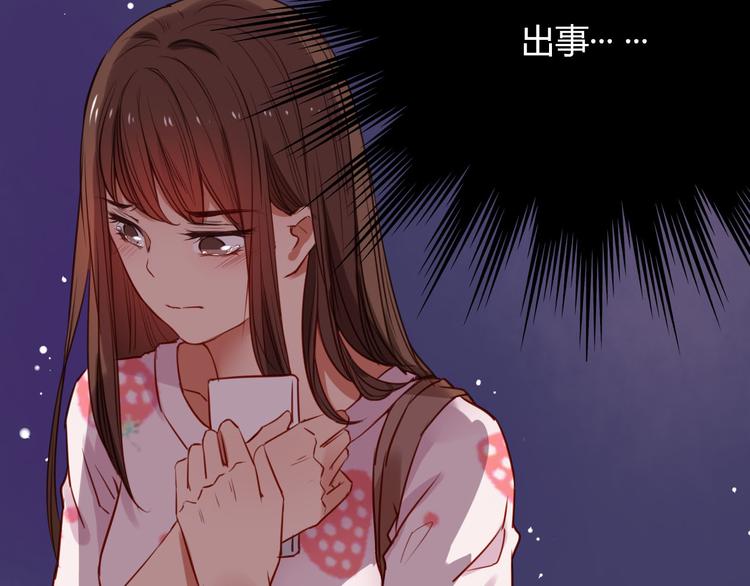 第36话 意料之外的求婚？！13