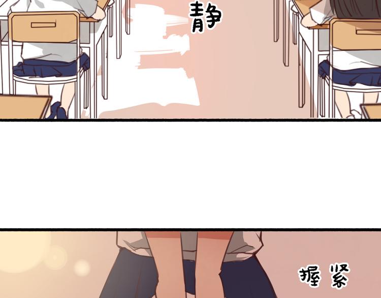 第3话 初遇……12
