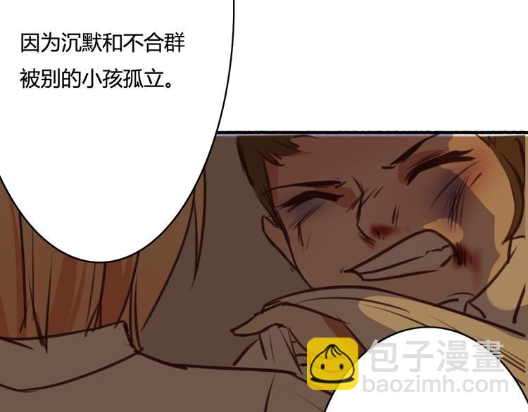 第10话 你竟然妄想吻她？35