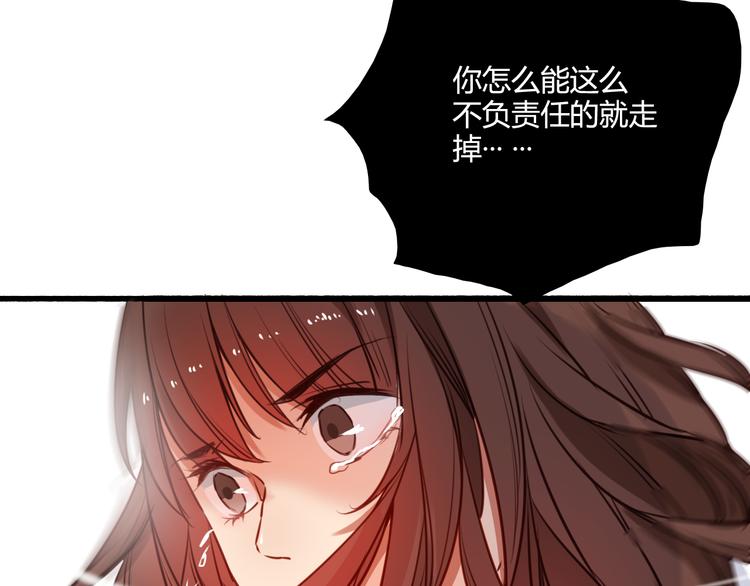 完结篇 告别是玫瑰色160