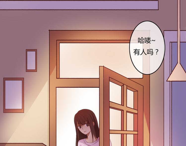 第20话 喜欢你，怎么能不让你知道118