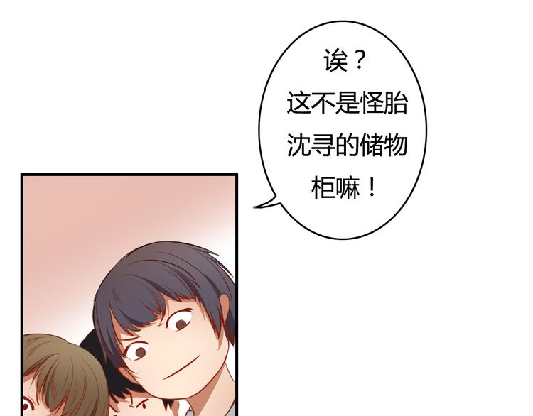 第21话 与人交往是用心而不是耳朵97