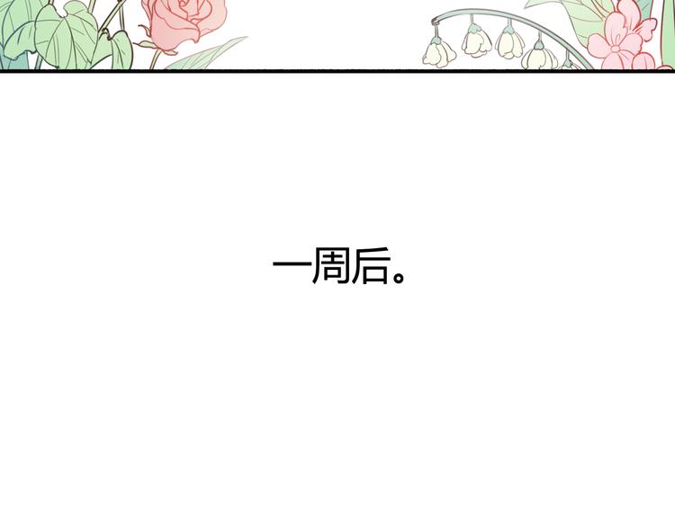 第20话 喜欢你，怎么能不让你知道31