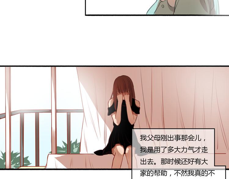 第14话 让我陪你吧19