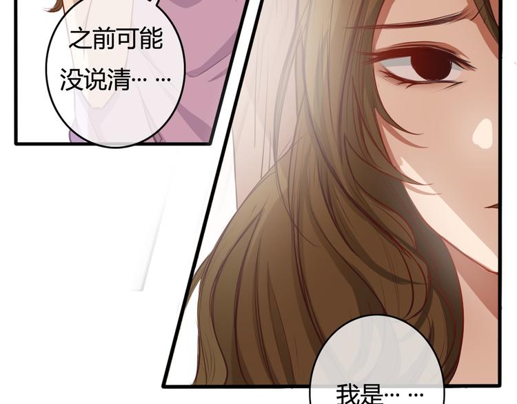 第17话 让我抱一下好吗3
