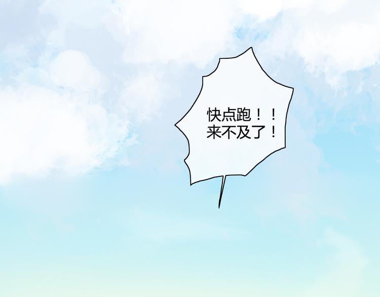 番外3 走遍全世界2
