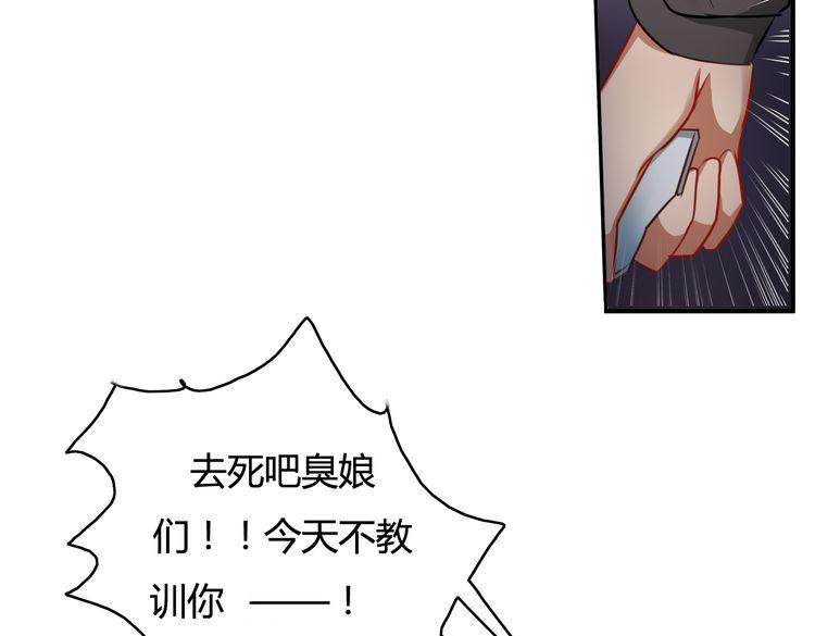 第25话 懂你，所以不放弃你66