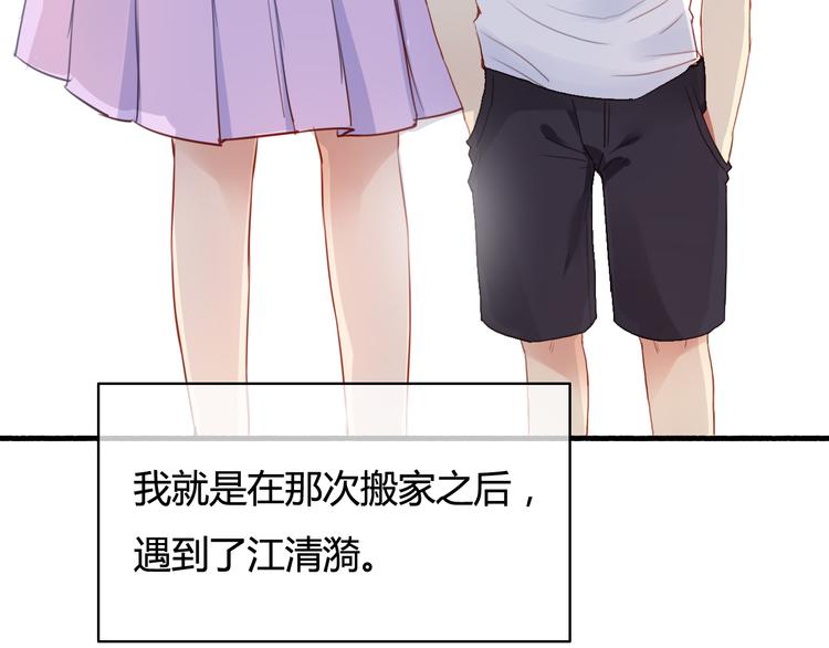 第31话 告诉我……我不曾参与的时光79