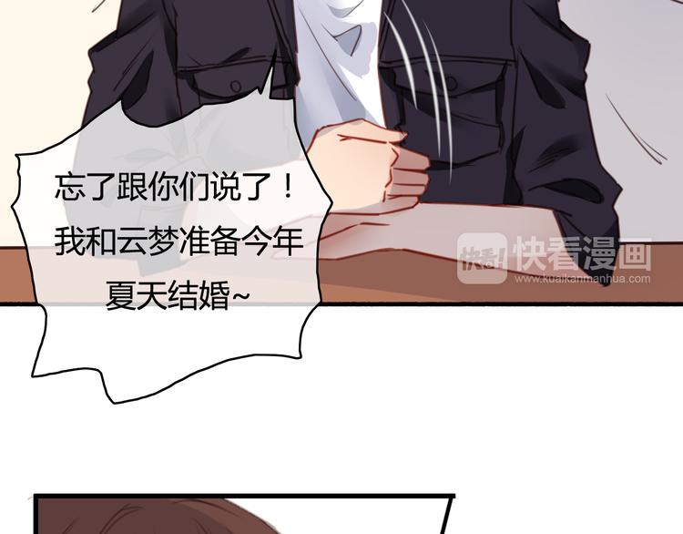 第35话（上） 生变24