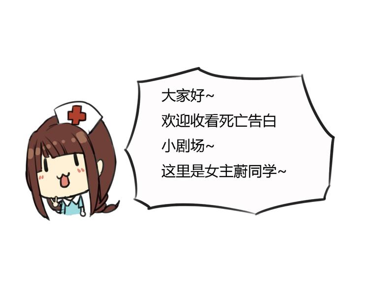第5、6话 物归原主的笔记本136