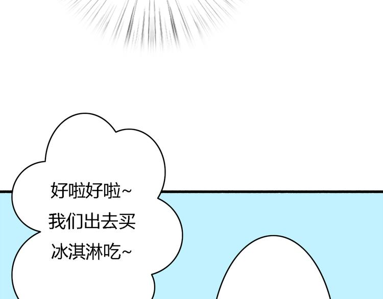 第3话 初遇……94