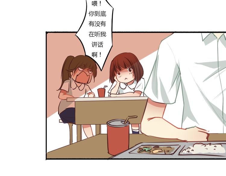 第5、6话 物归原主的笔记本69