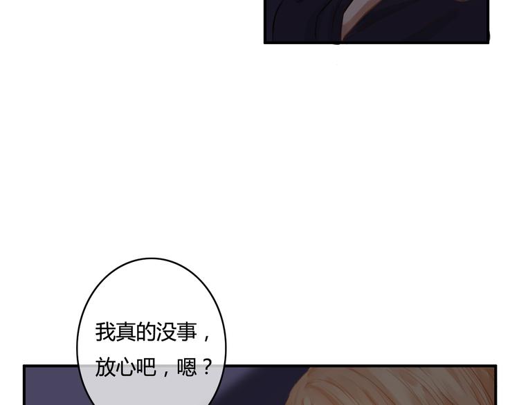 第25话 懂你，所以不放弃你87