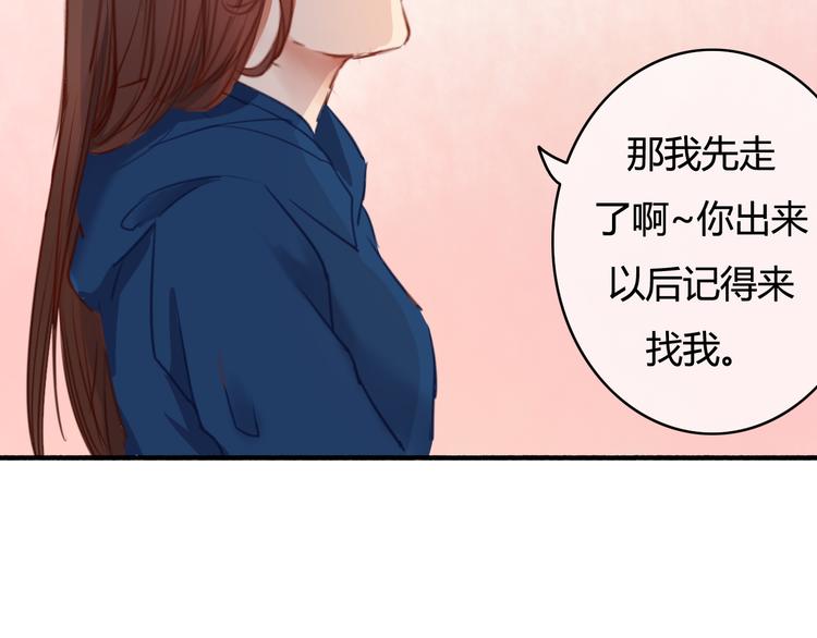 第34话 握手言和？60