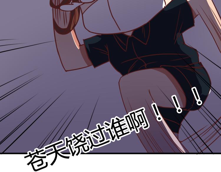 第9话 意外之吻？53