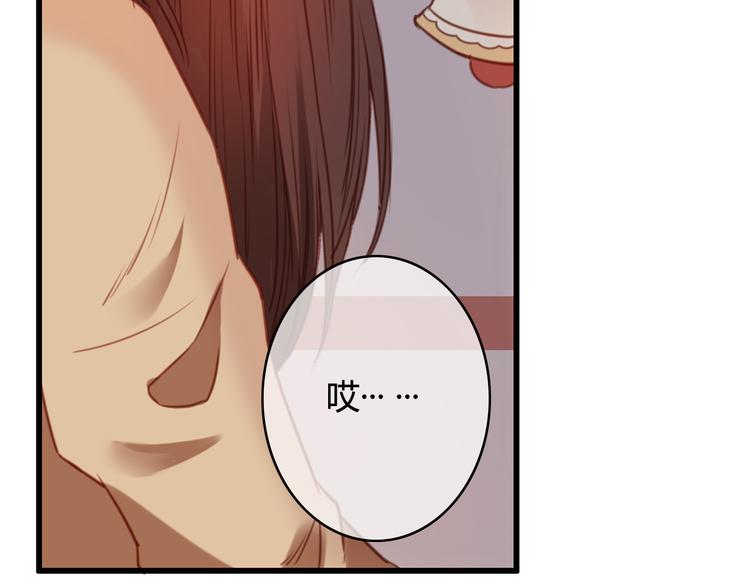 第33话 有人欢喜有人忧21